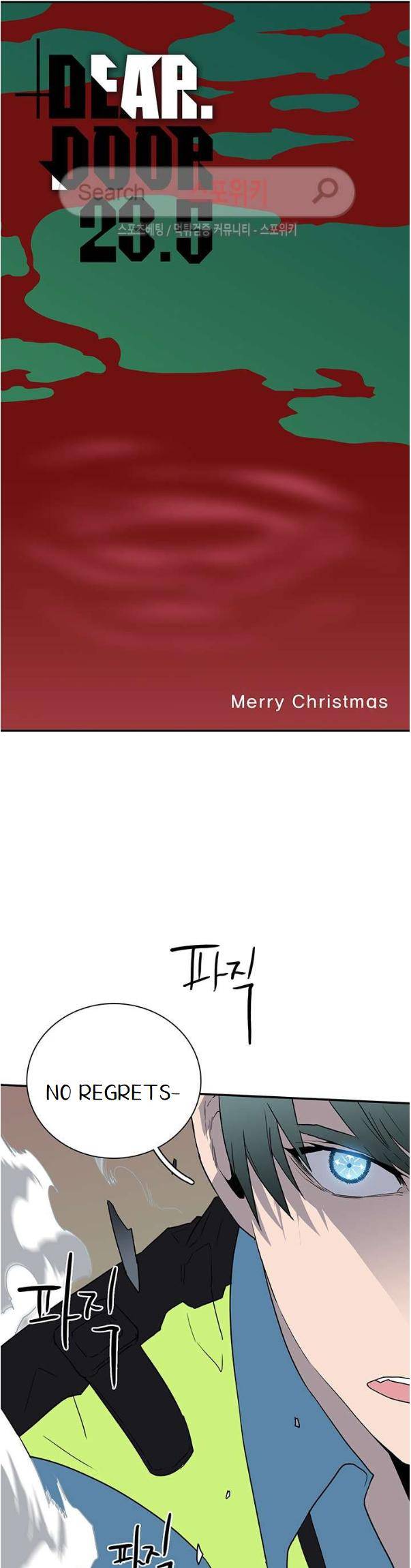 Dear-Door-By-Pluto-Eng chapter_025 thumbnail