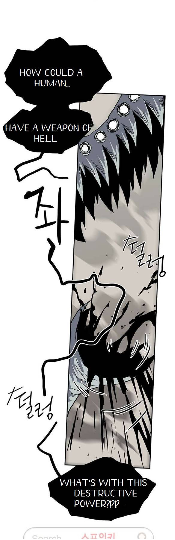 Dear-Door-By-Pluto-Eng page 3