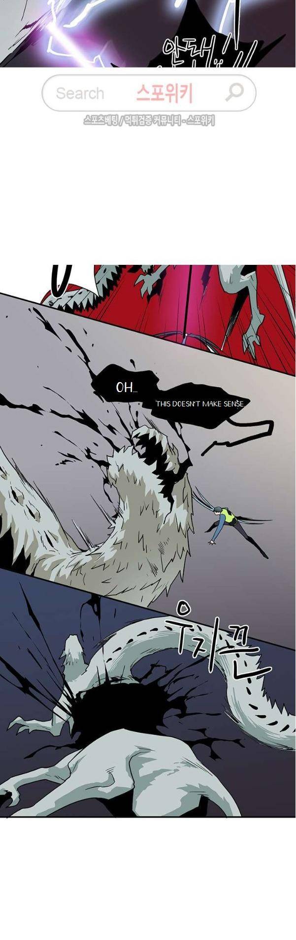 Dear-Door-By-Pluto-Eng page 7