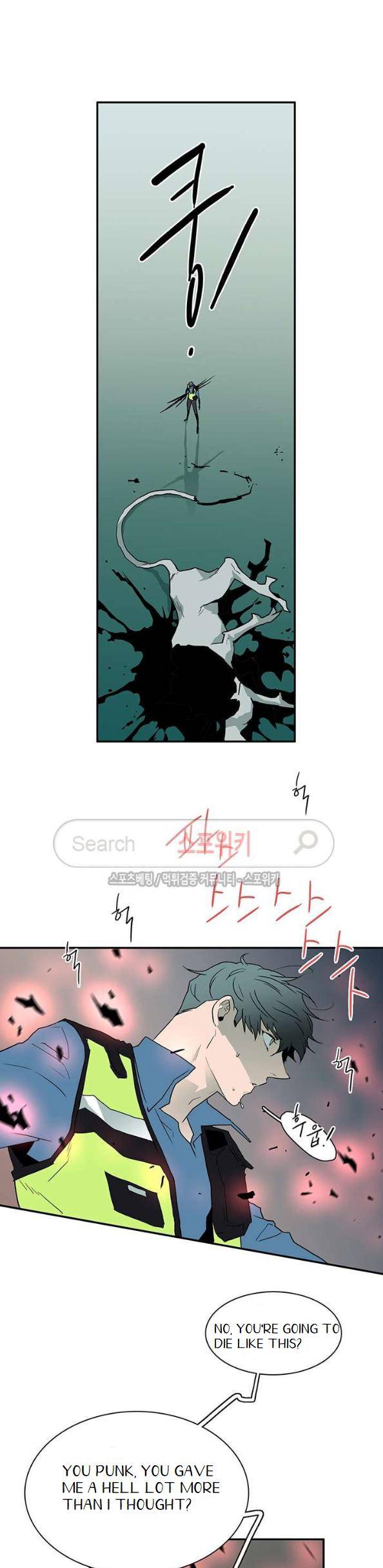 Dear-Door-By-Pluto-Eng page 8