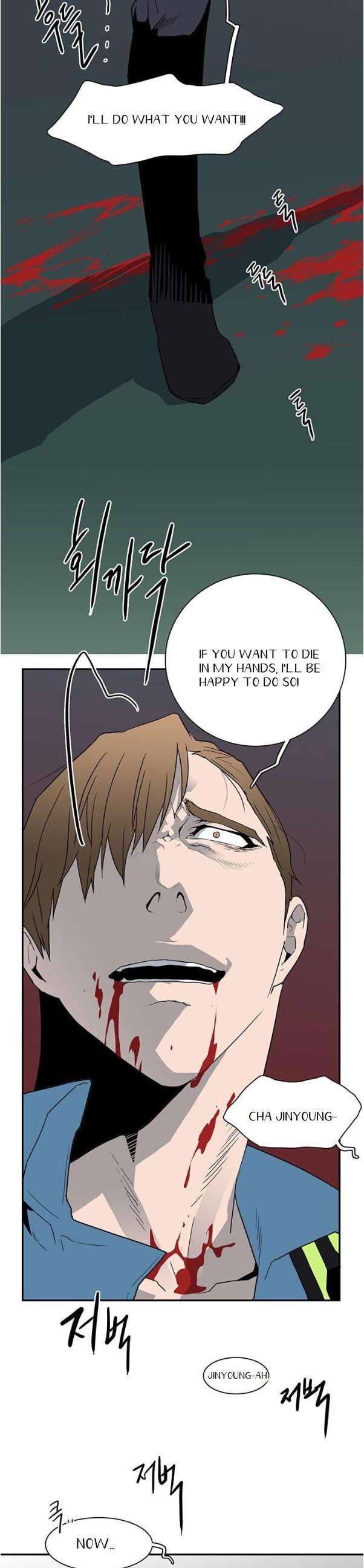Dear-Door-By-Pluto-Eng page 11