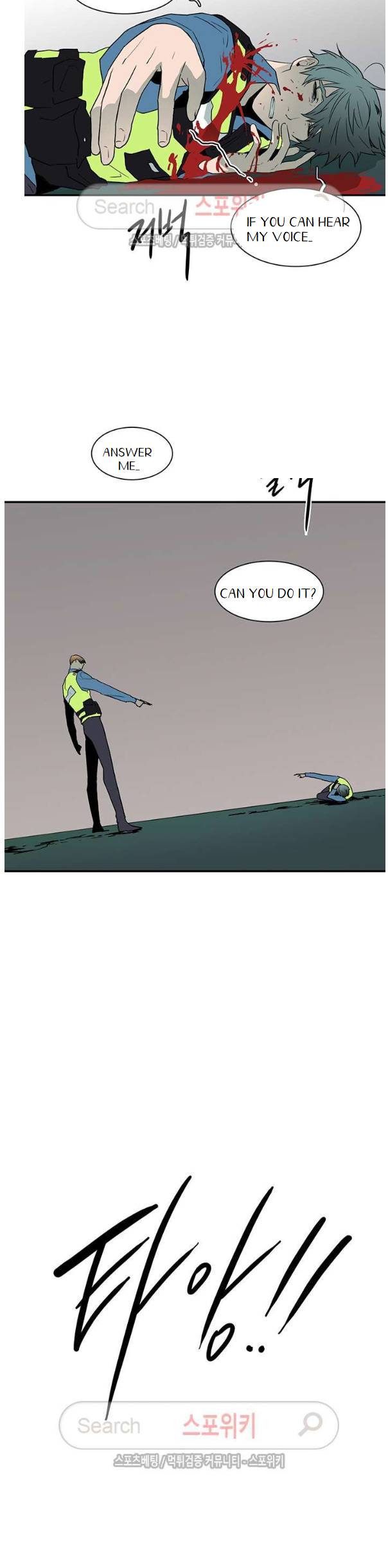 Dear-Door-By-Pluto-Eng page 12