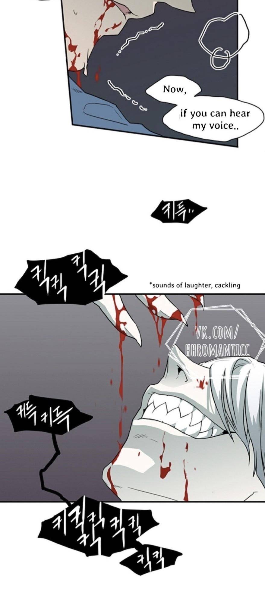 Dear-Door-By-Pluto-Eng page 2