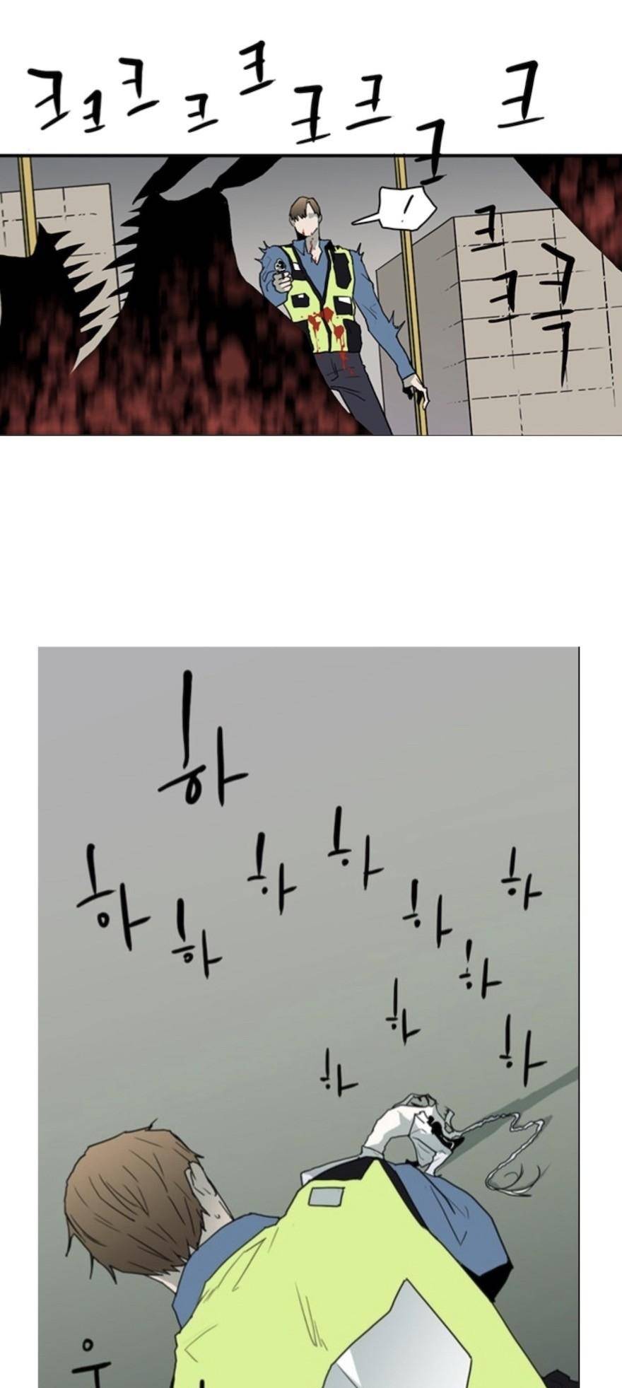 Dear-Door-By-Pluto-Eng page 3