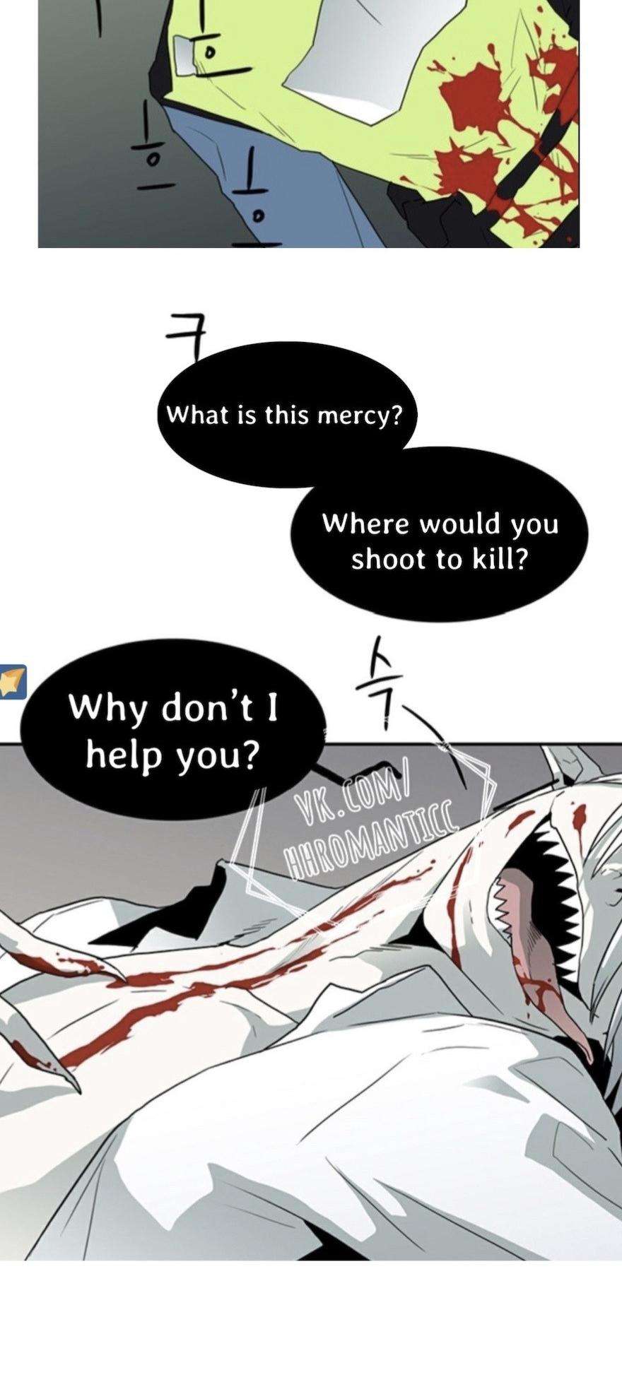 Dear-Door-By-Pluto-Eng page 4