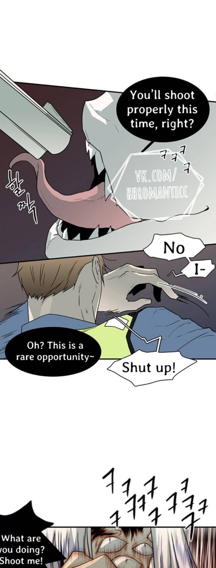 Dear-Door-By-Pluto-Eng page 7