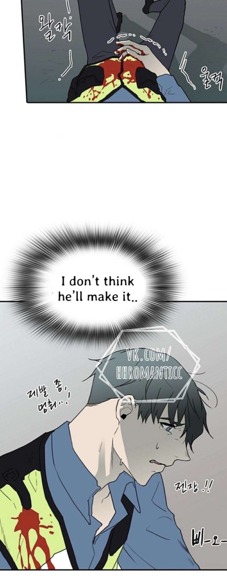 Dear-Door-By-Pluto-Eng page 22