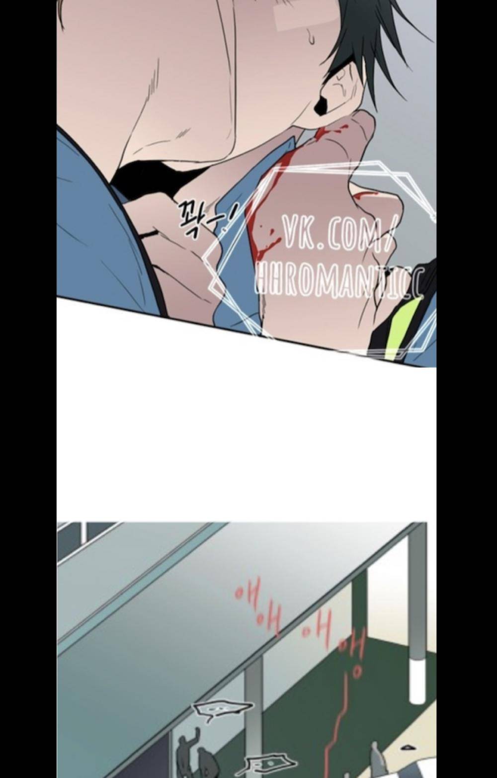 Dear-Door-By-Pluto-Eng page 26