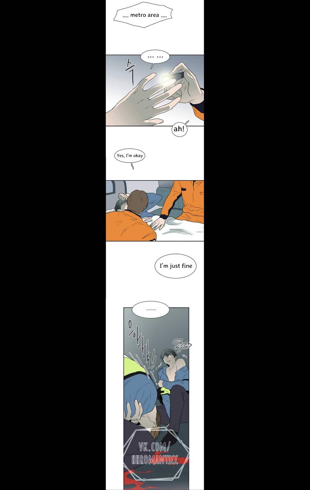 Dear-Door-By-Pluto-Eng page 32