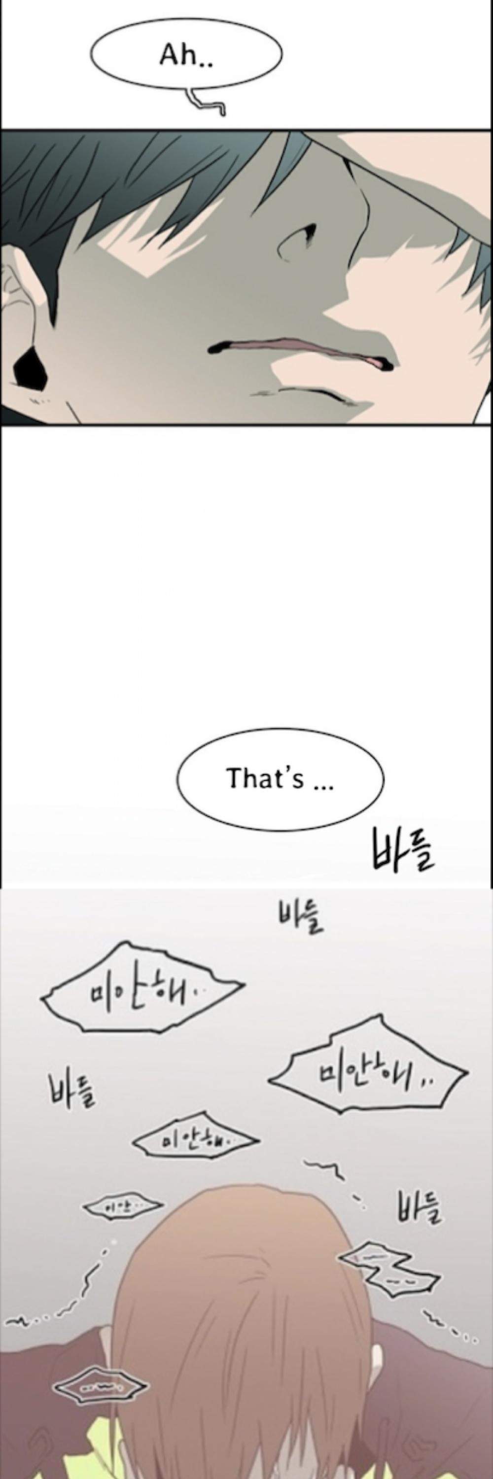 Dear-Door-By-Pluto-Eng page 33