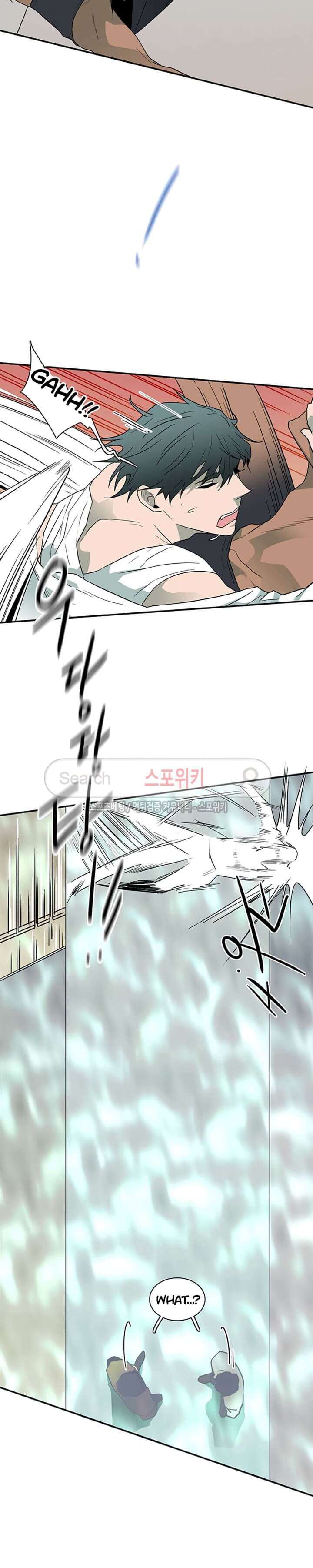 Dear-Door-By-Pluto-Eng page 2