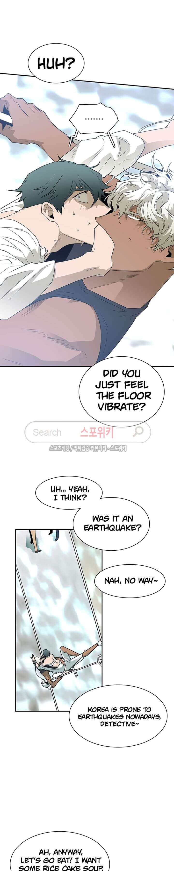 Dear-Door-By-Pluto-Eng page 3