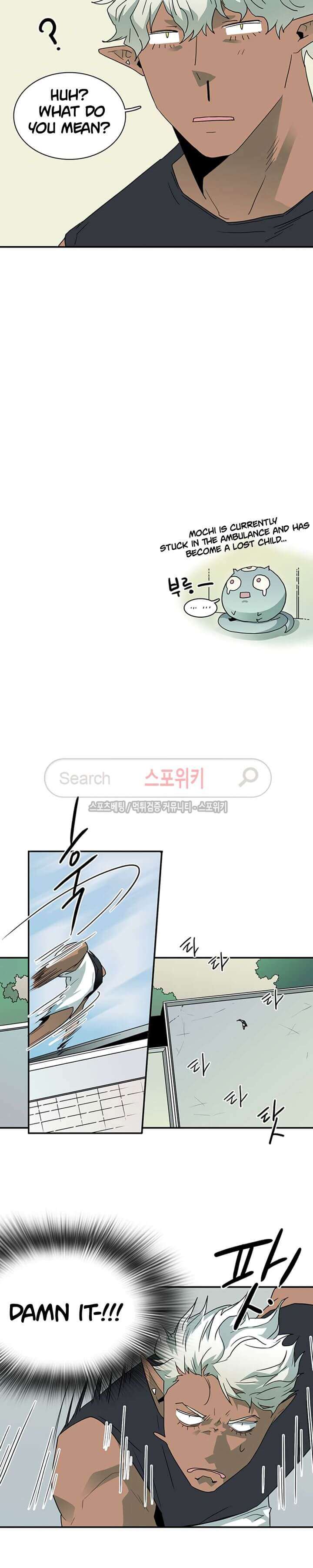 Dear-Door-By-Pluto-Eng page 11
