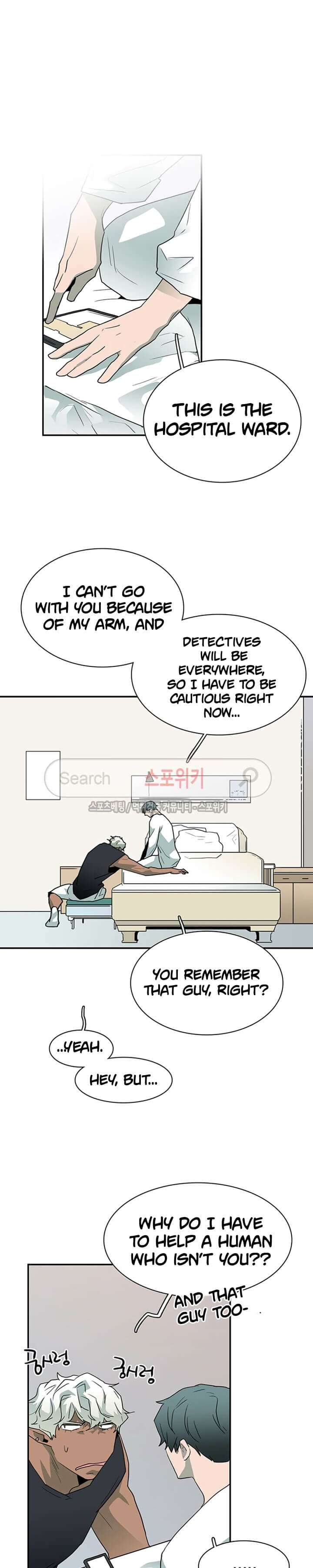 Dear-Door-By-Pluto-Eng page 12