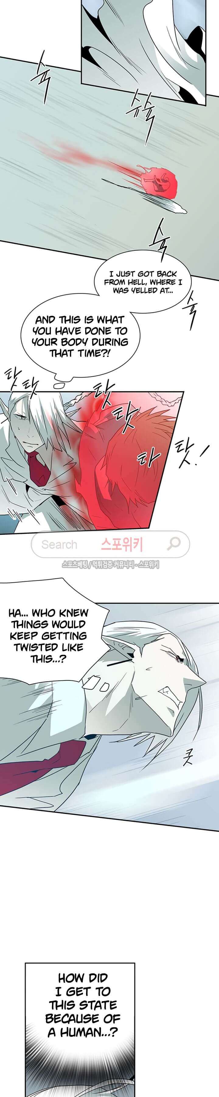 Dear-Door-By-Pluto-Eng page 16