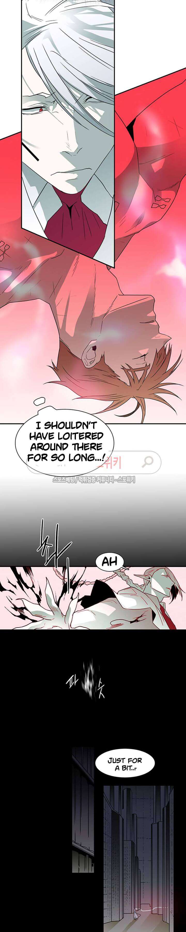 Dear-Door-By-Pluto-Eng page 17