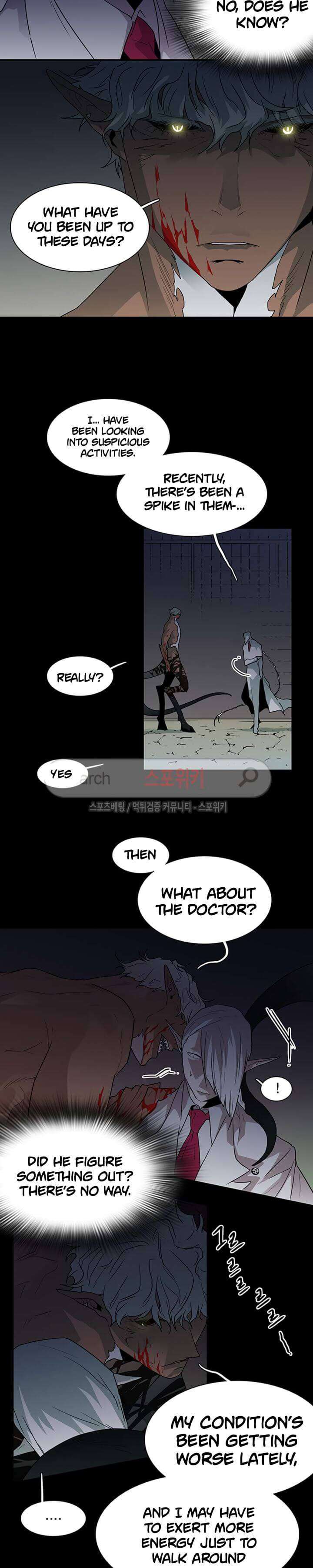 Dear-Door-By-Pluto-Eng page 19