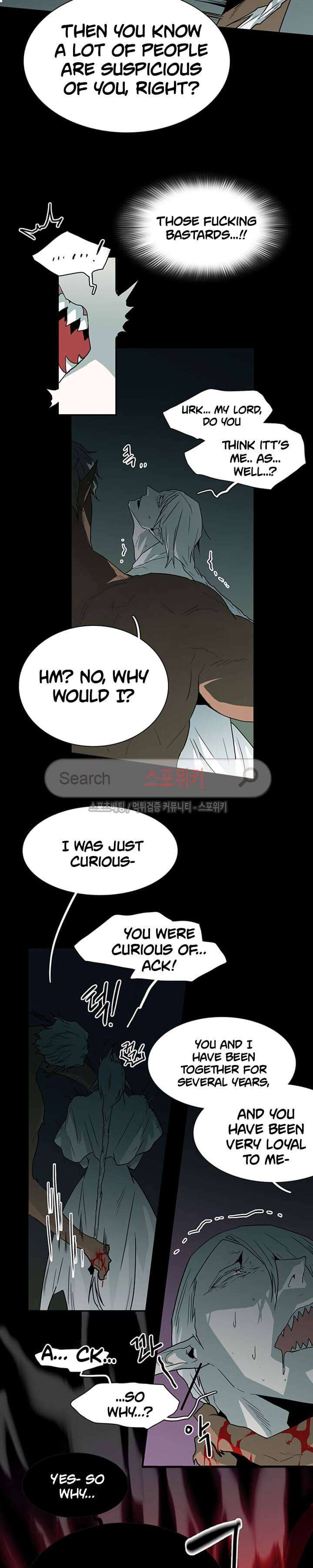 Dear-Door-By-Pluto-Eng page 22