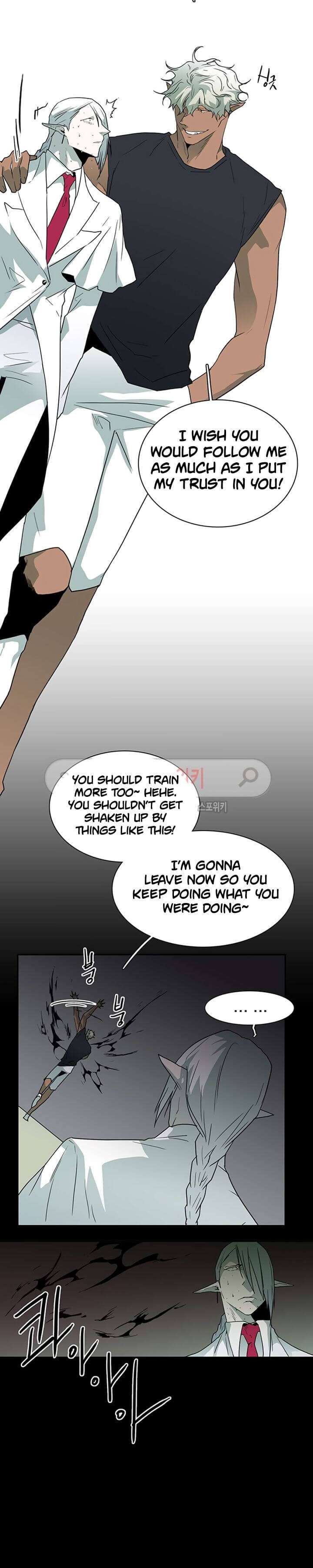 Dear-Door-By-Pluto-Eng page 24