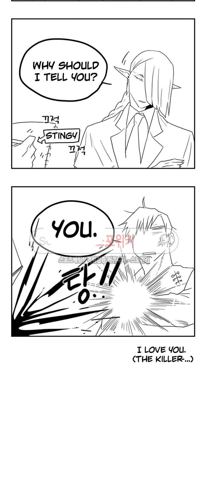 Dear-Door-By-Pluto-Eng page 30