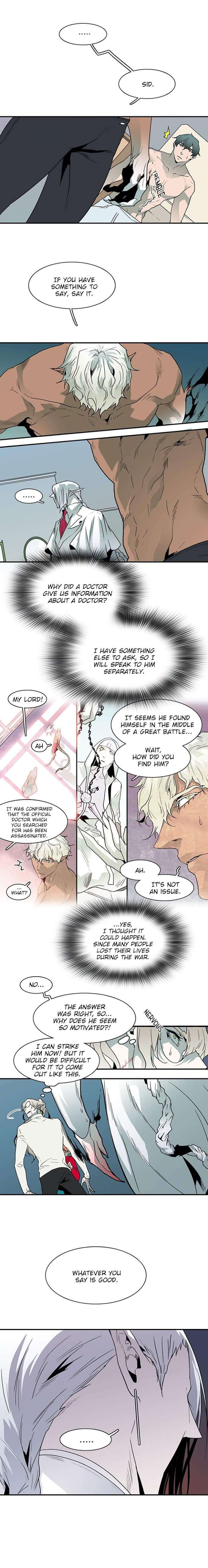 Dear-Door-By-Pluto-Eng page 3