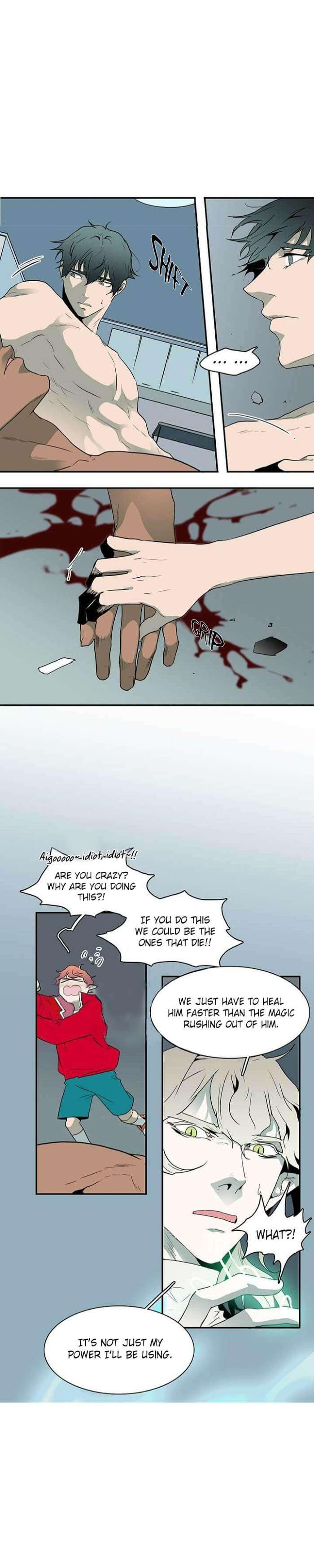 Dear-Door-By-Pluto-Eng page 2