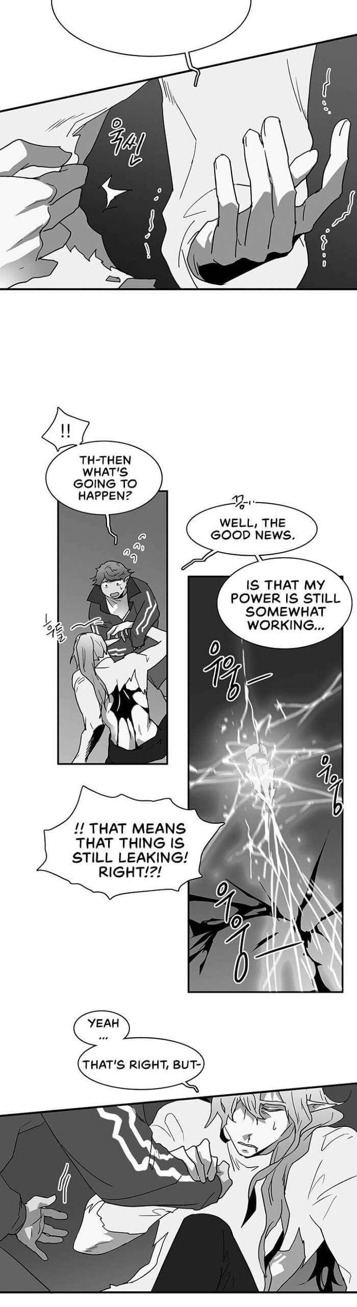Dear-Door-By-Pluto-Eng page 4