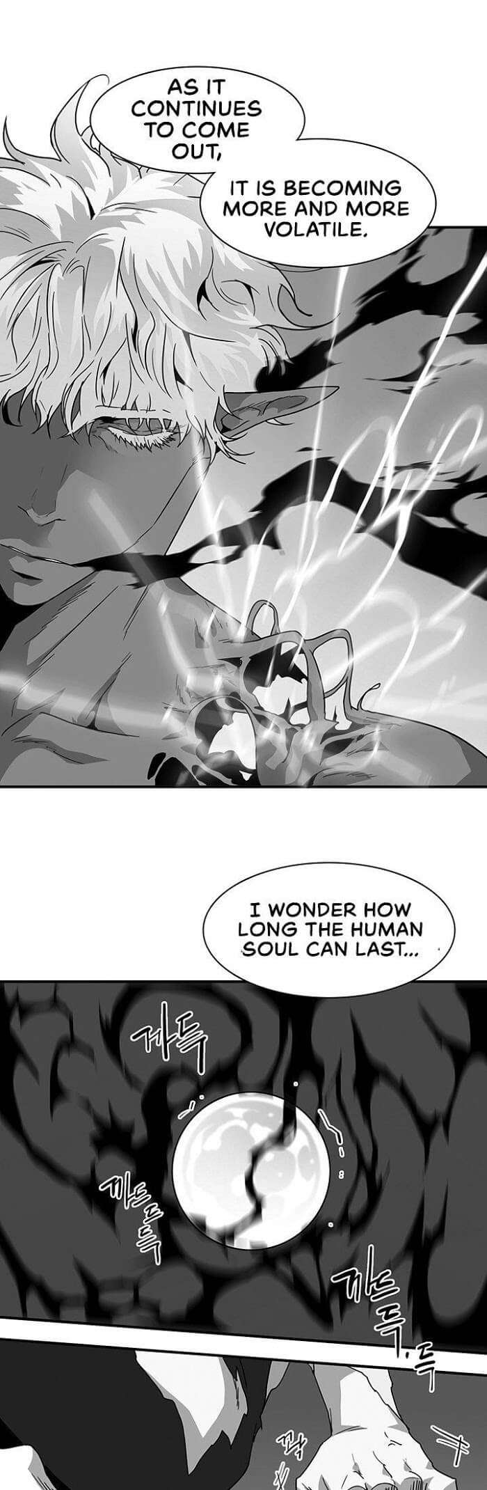 Dear-Door-By-Pluto-Eng page 6