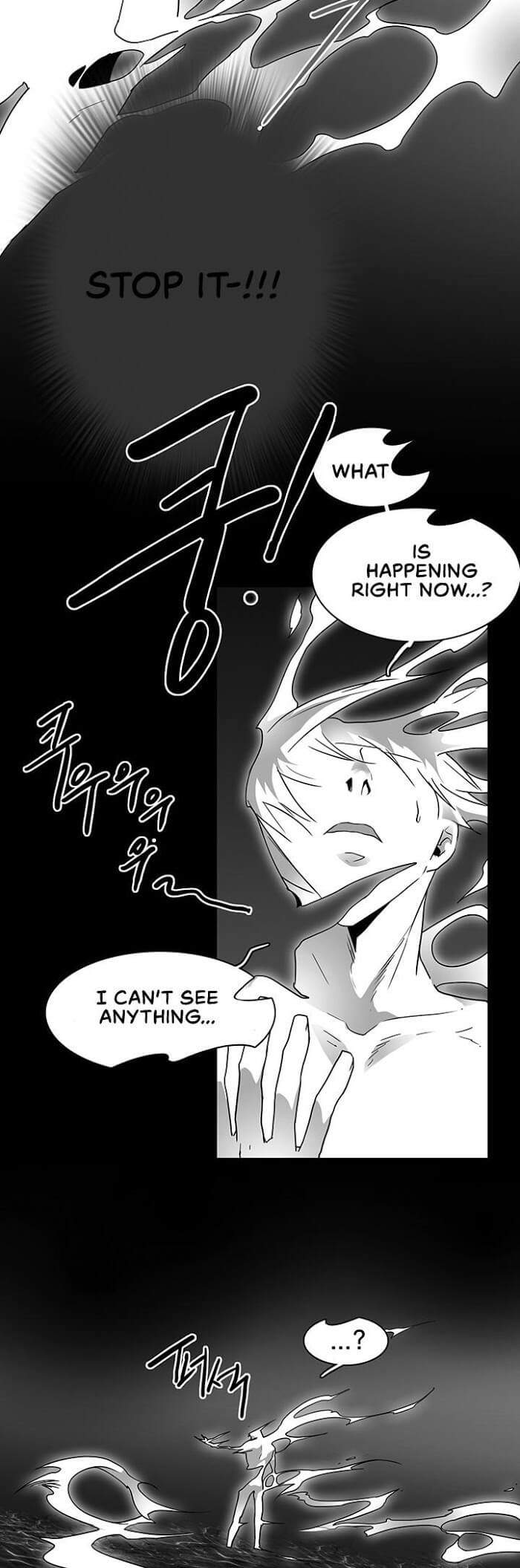 Dear-Door-By-Pluto-Eng page 24