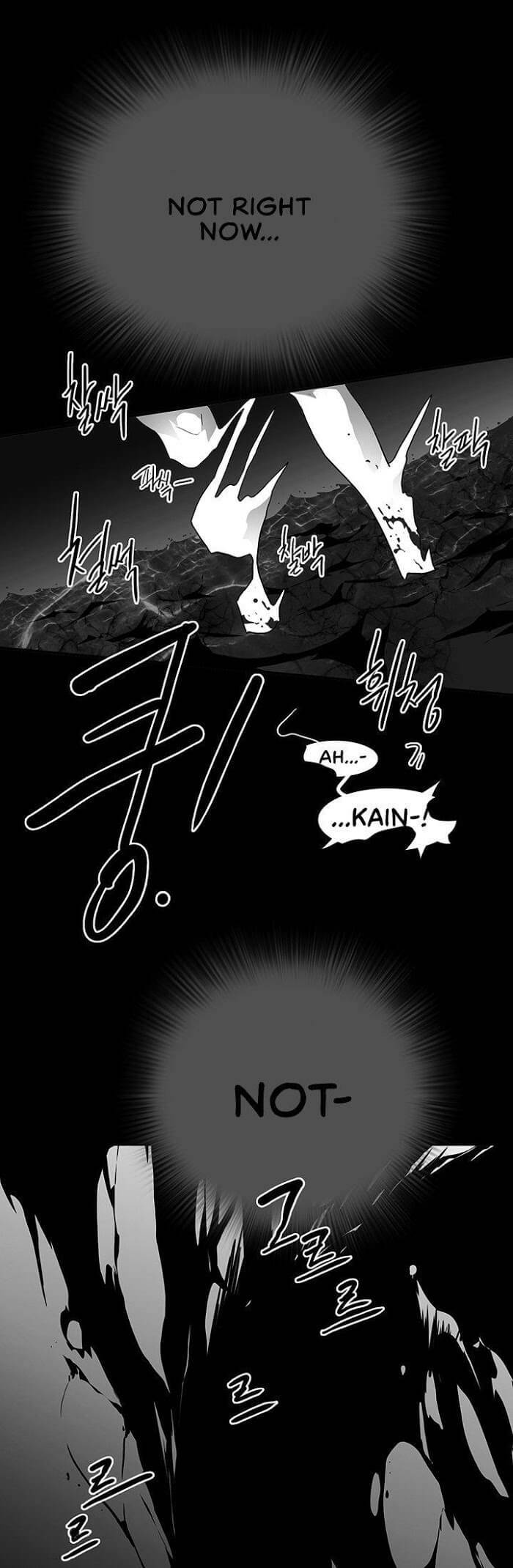 Dear-Door-By-Pluto-Eng page 25
