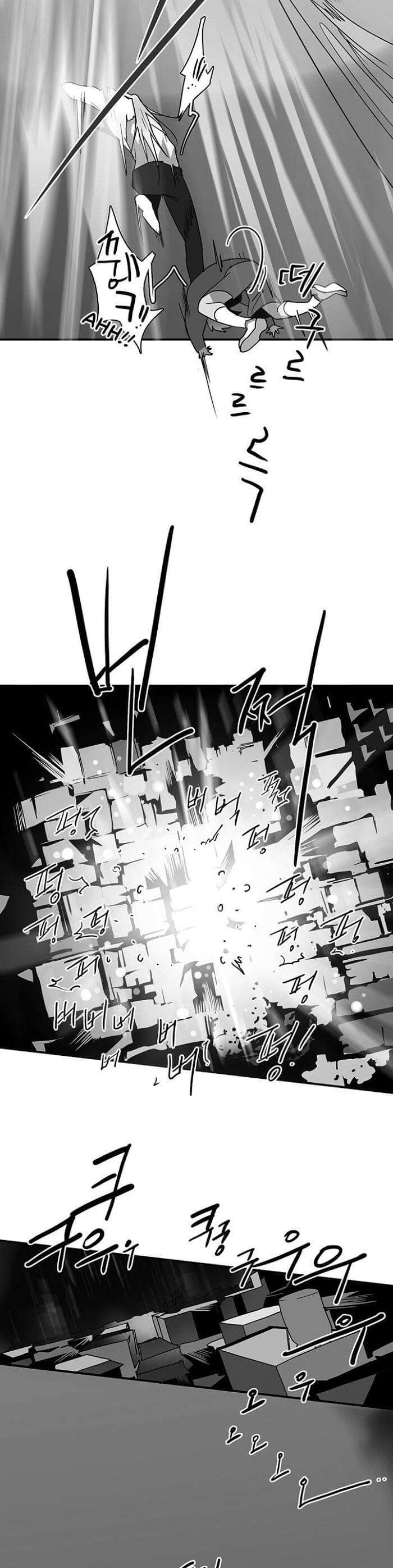 Dear-Door-By-Pluto-Eng page 38