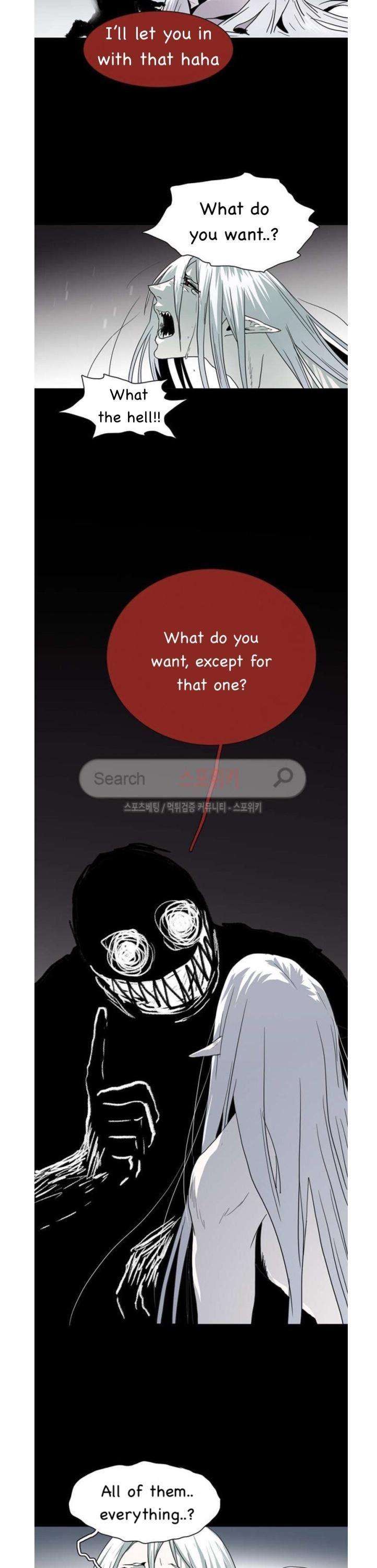 Dear-Door-By-Pluto-Eng page 17