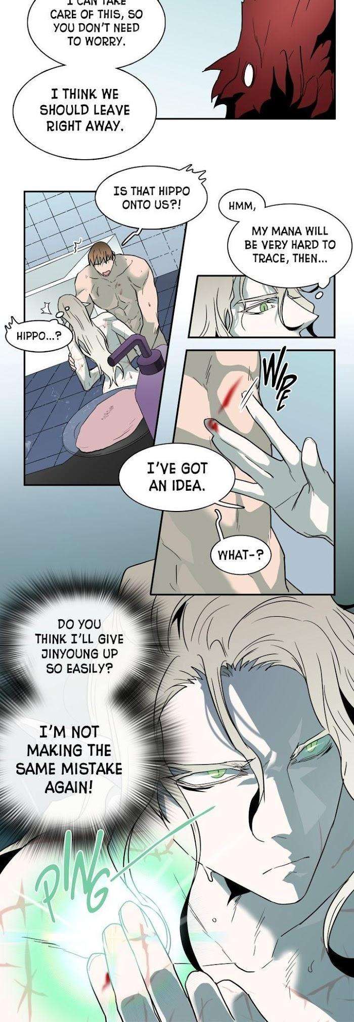 Dear-Door-By-Pluto-Eng page 8