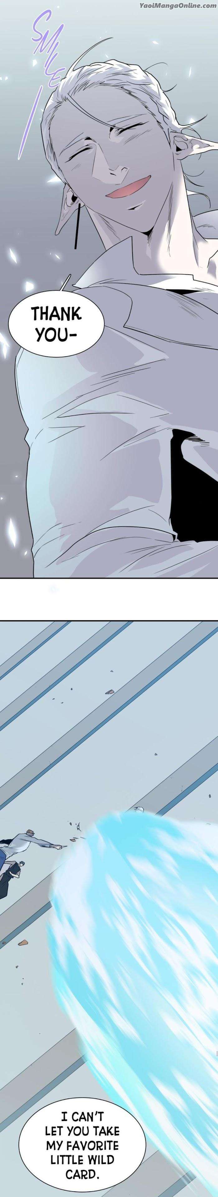 Dear-Door-By-Pluto-Eng page 12