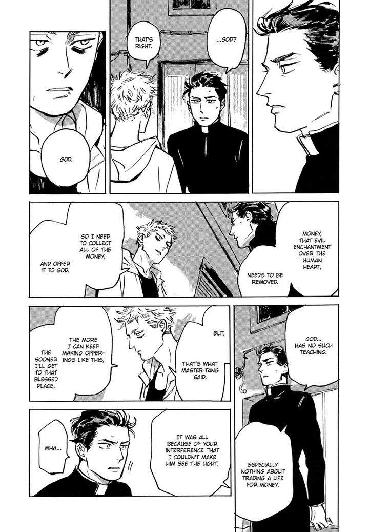Dear-My-God-By-Asada-Nemui-Eng page 15