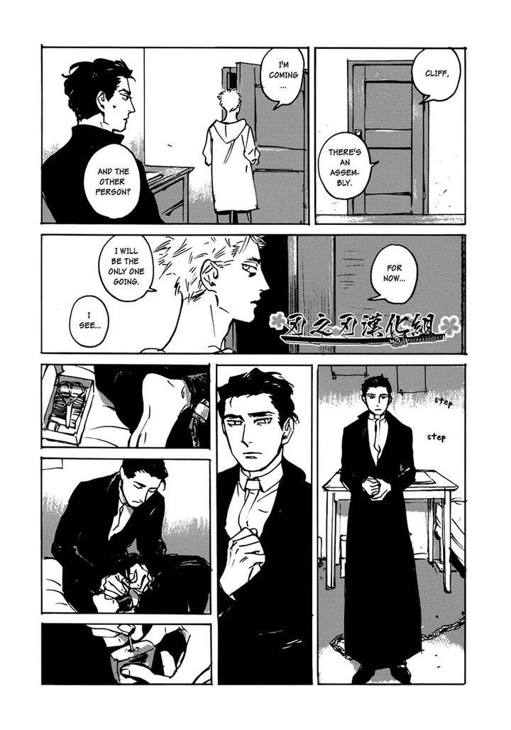 Dear-My-God-By-Asada-Nemui-Eng page 13