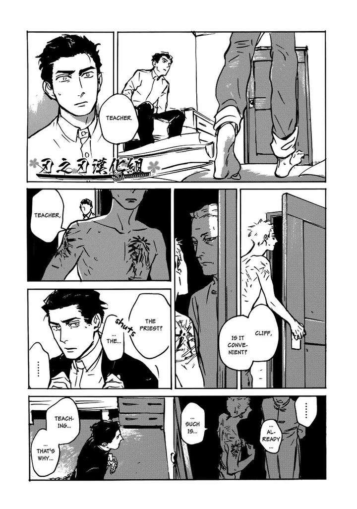 Dear-My-God-By-Asada-Nemui-Eng page 19