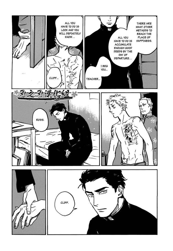 Dear-My-God-By-Asada-Nemui-Eng page 21