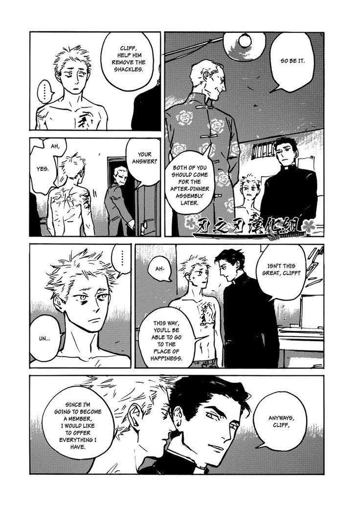 Dear-My-God-By-Asada-Nemui-Eng page 24