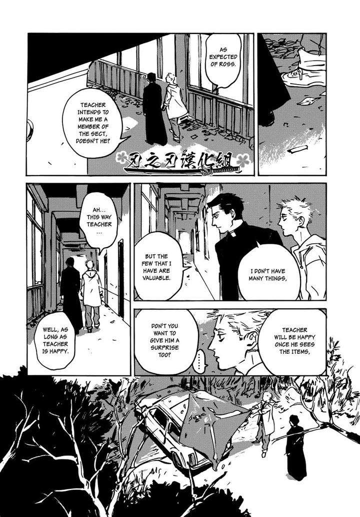 Dear-My-God-By-Asada-Nemui-Eng page 25