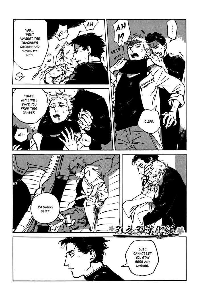 Dear-My-God-By-Asada-Nemui-Eng page 27