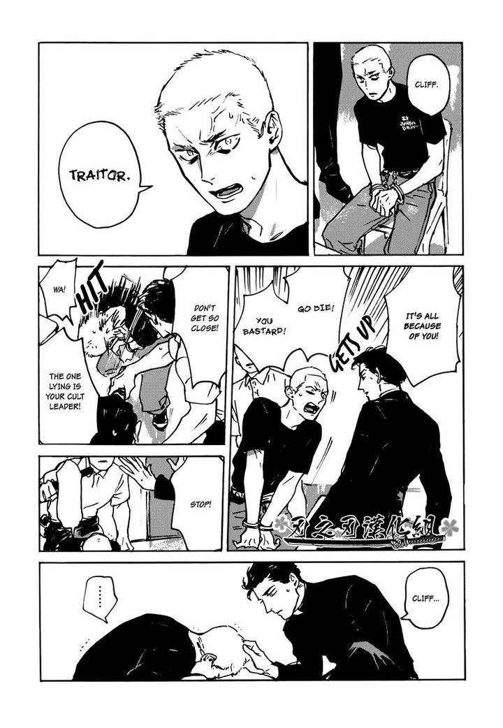 Dear-My-God-By-Asada-Nemui-Eng page 32