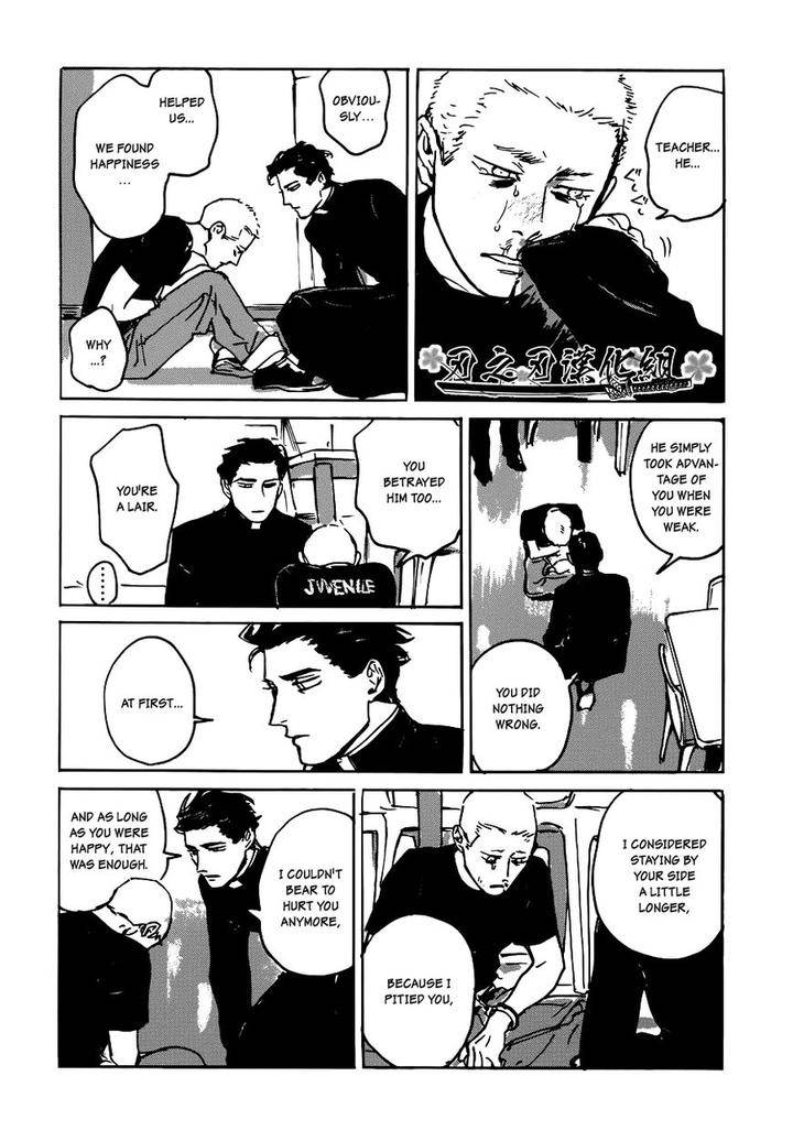 Dear-My-God-By-Asada-Nemui-Eng page 33