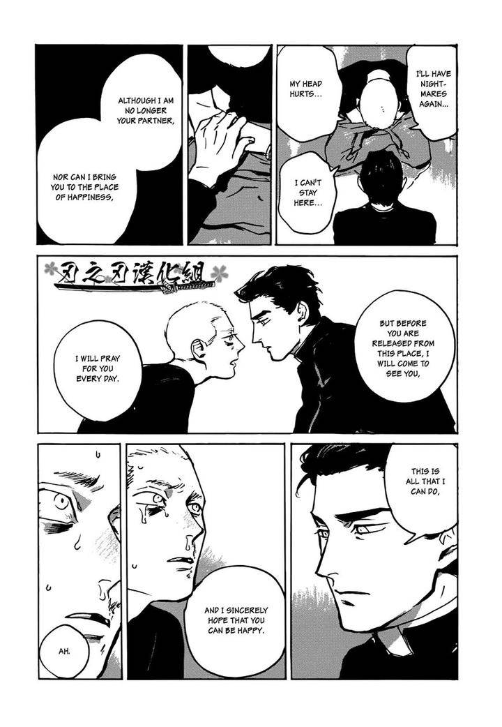 Dear-My-God-By-Asada-Nemui-Eng page 35