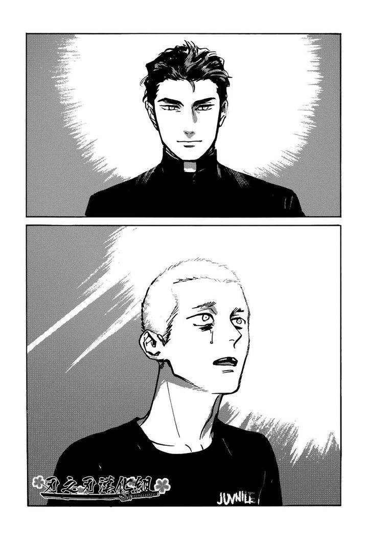 Dear-My-God-By-Asada-Nemui-Eng page 36