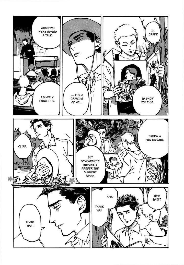 Dear-My-God-By-Asada-Nemui-Eng page 44