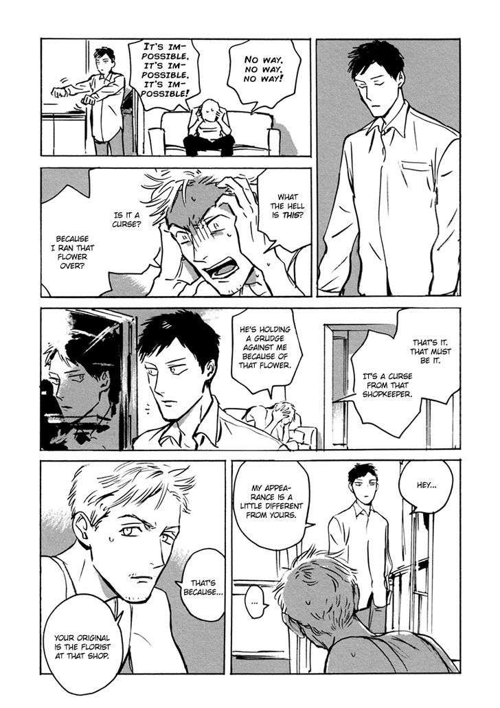 Dear-My-God-By-Asada-Nemui-Eng page 26