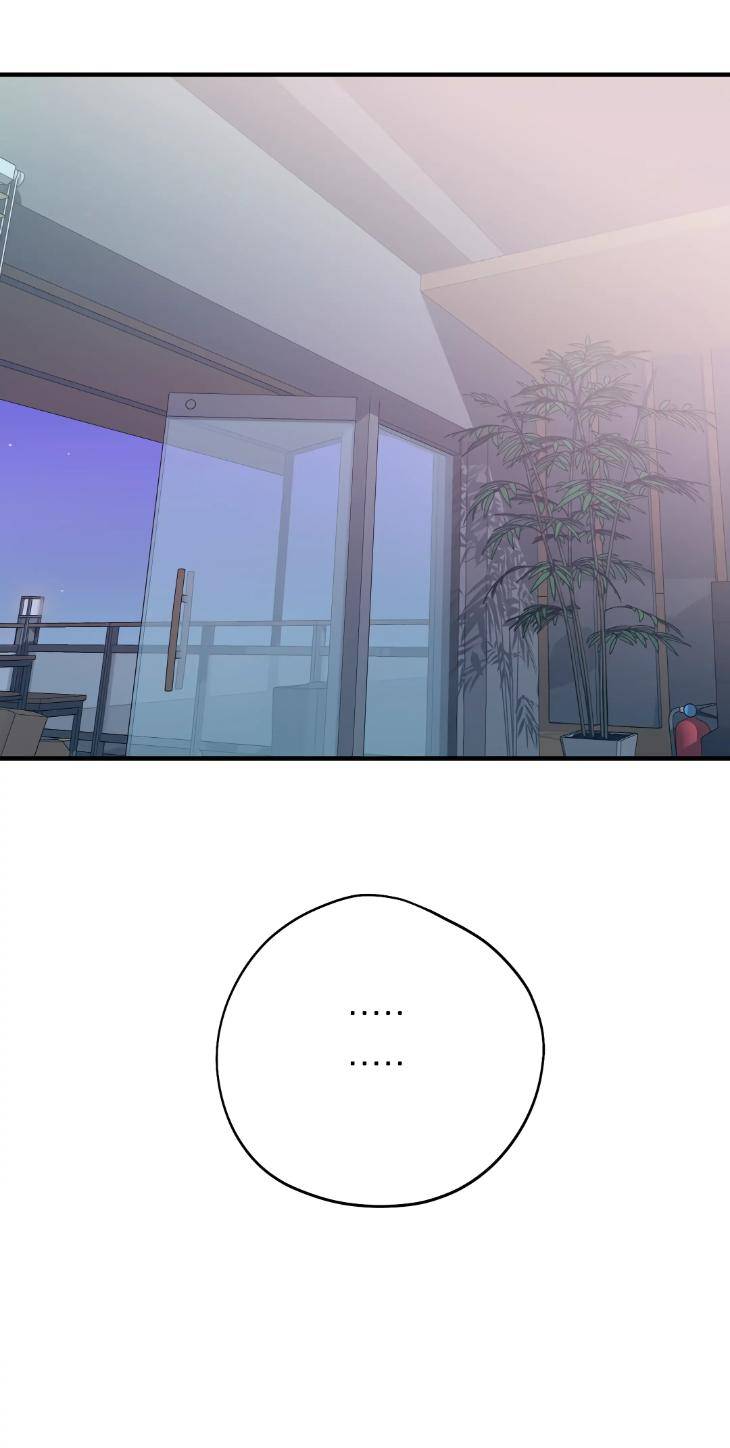 Dedicated-To-The-Arrogant-You-By-Seok-Seo-Uncensored-Eng page 45