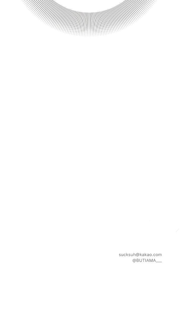 Dedicated-To-The-Arrogant-You-By-Seok-Seo-Uncensored-Eng page 85