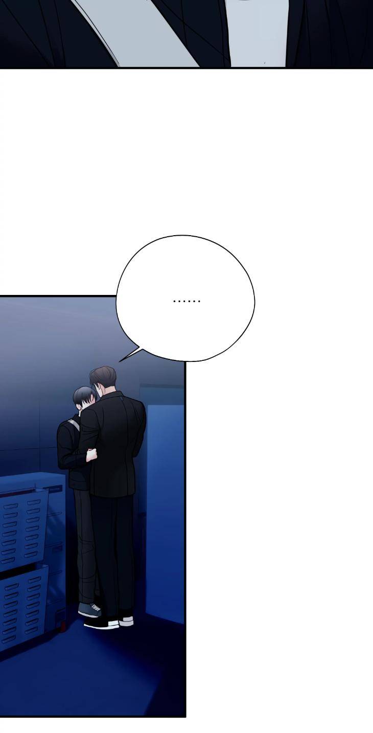 Dedicated-To-The-Arrogant-You-By-Seok-Seo-Uncensored-Eng page 11